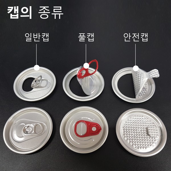 *PET650ml 1BOX(108EA)안전캡